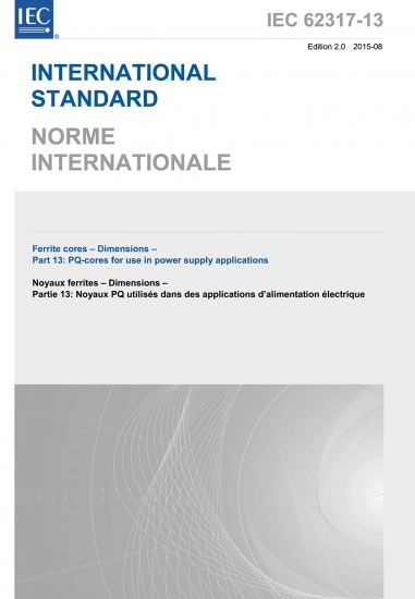 国际、国家或行业标准证明-IEC62317-13